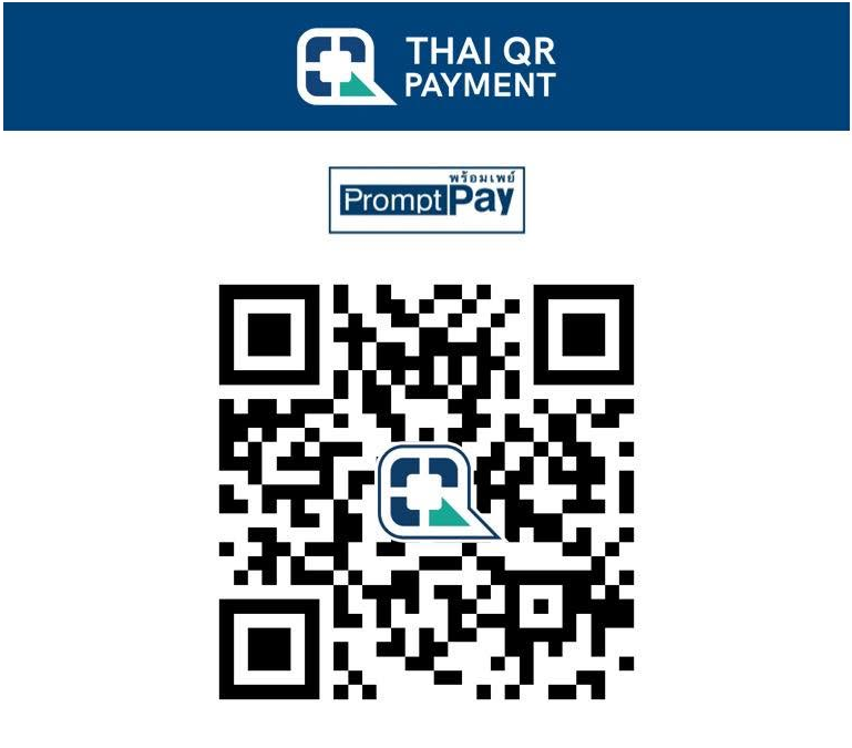QR Code สำหรับสนับสนุนเรา